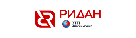 Ridan ВТП Инжиниринг